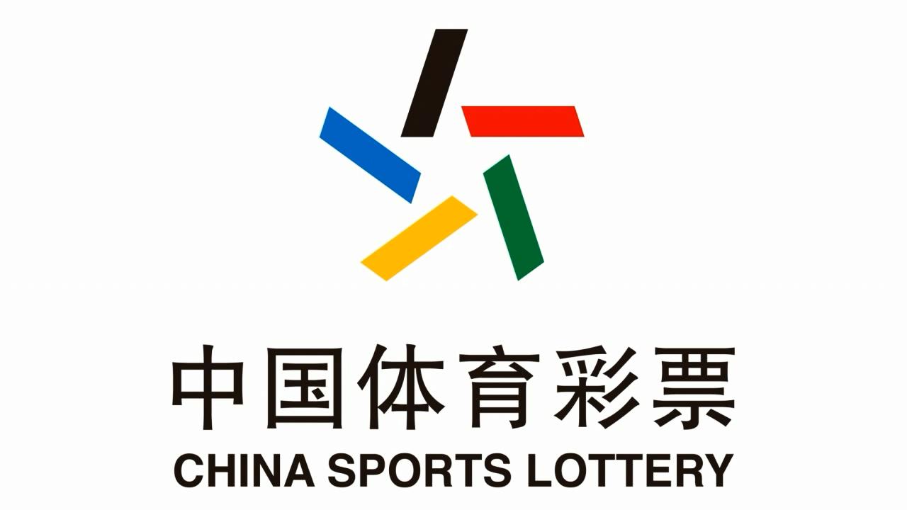 Sponsor-China Sports Lottery