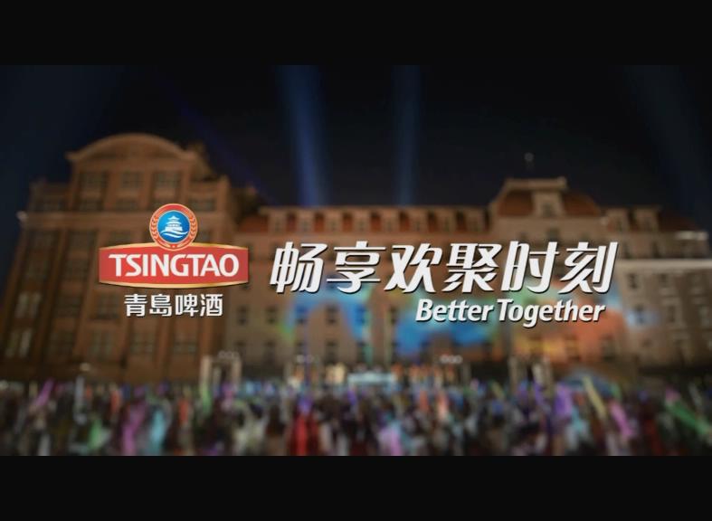 Sponsor-Tsingtao Beer