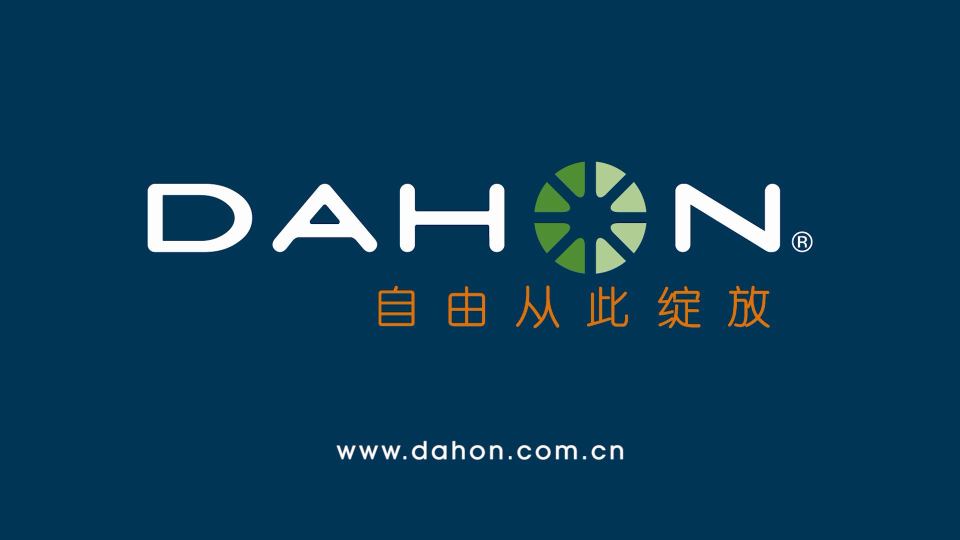 Sponsor-DAHON