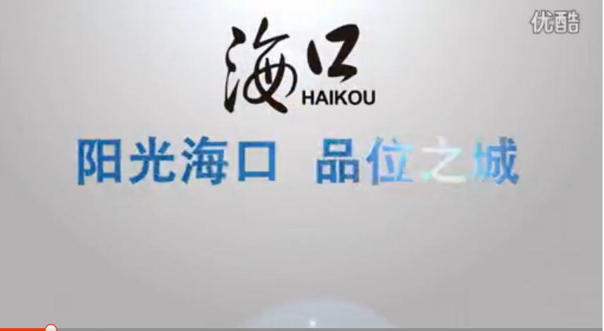 Haikou