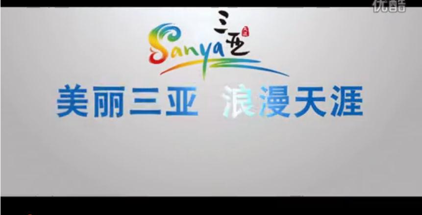 Sanya